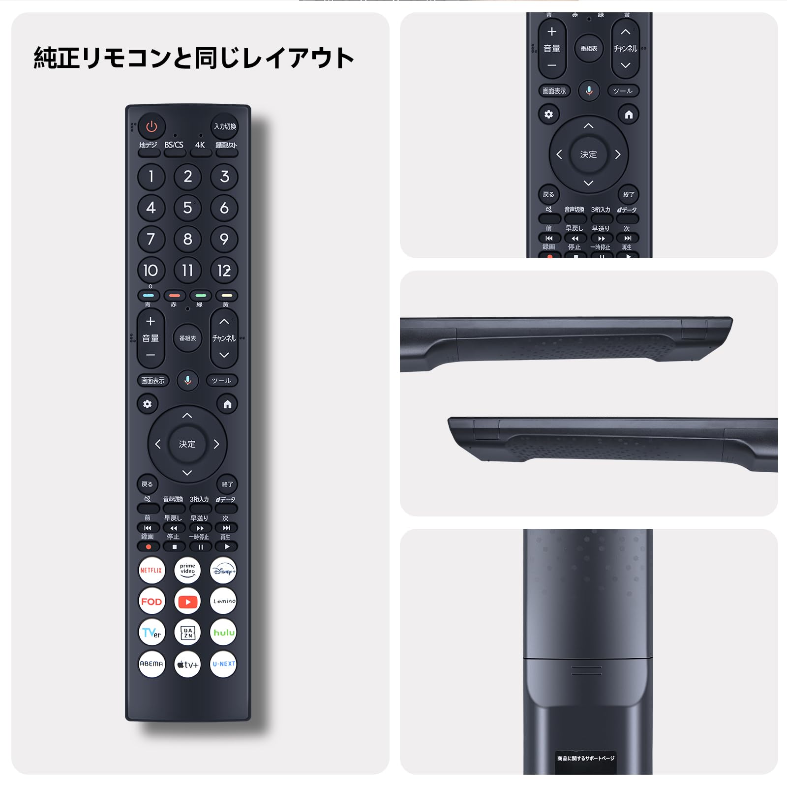 Amazon | テレビリモコン ERF3E46H for Hisense ハイセンステレビ