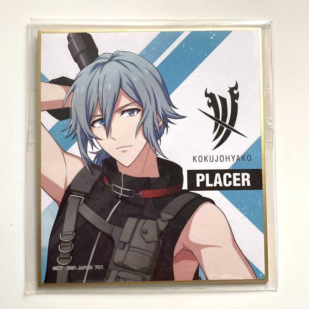 Amazon.co.jp: IDOLiSH7 アイナナ ダンマカ ダンスマカブル 四葉環
