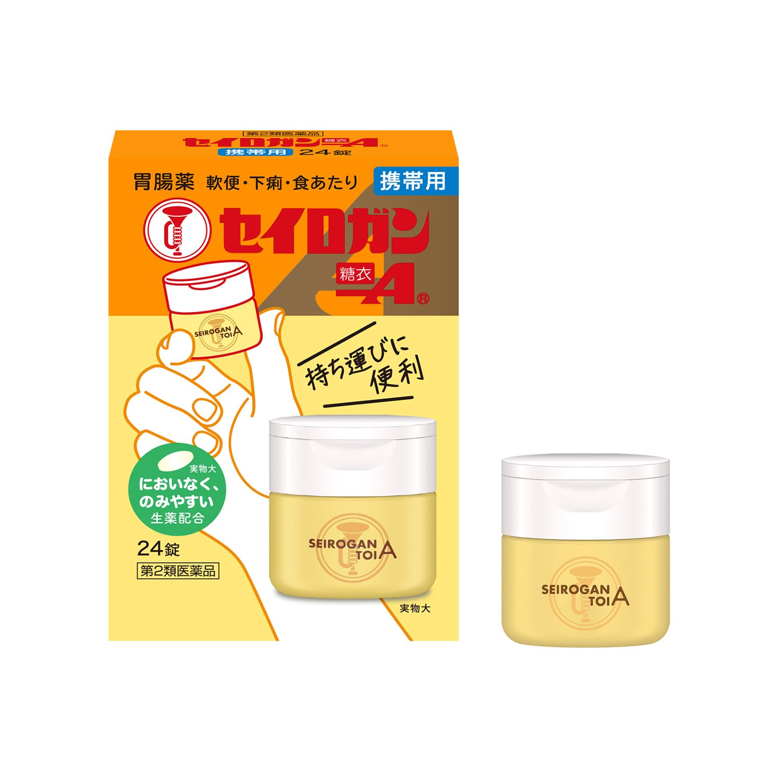 【第2類医薬品】セイロガン糖衣A携帯用 24錠商品画像