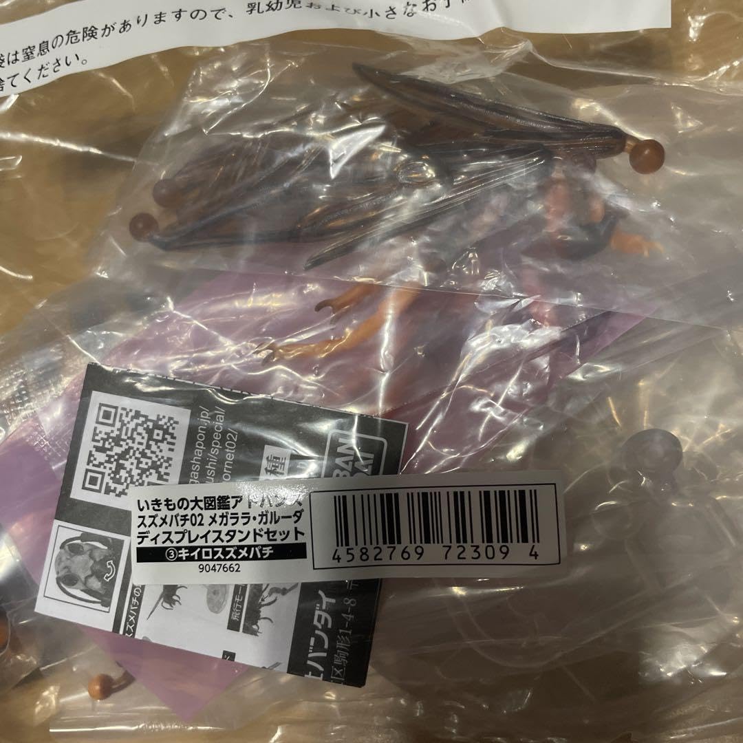 Amazon.co.jp: いきもの大図鑑アドバンス スズメバチ02 全3種セット