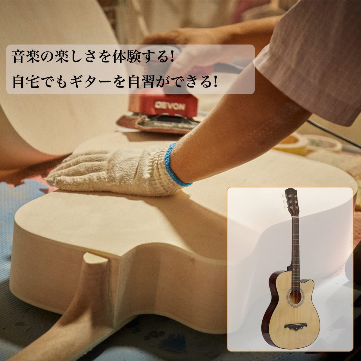 Acoustic Guitar Beginner Set, 38 Inches, Introductory Practice