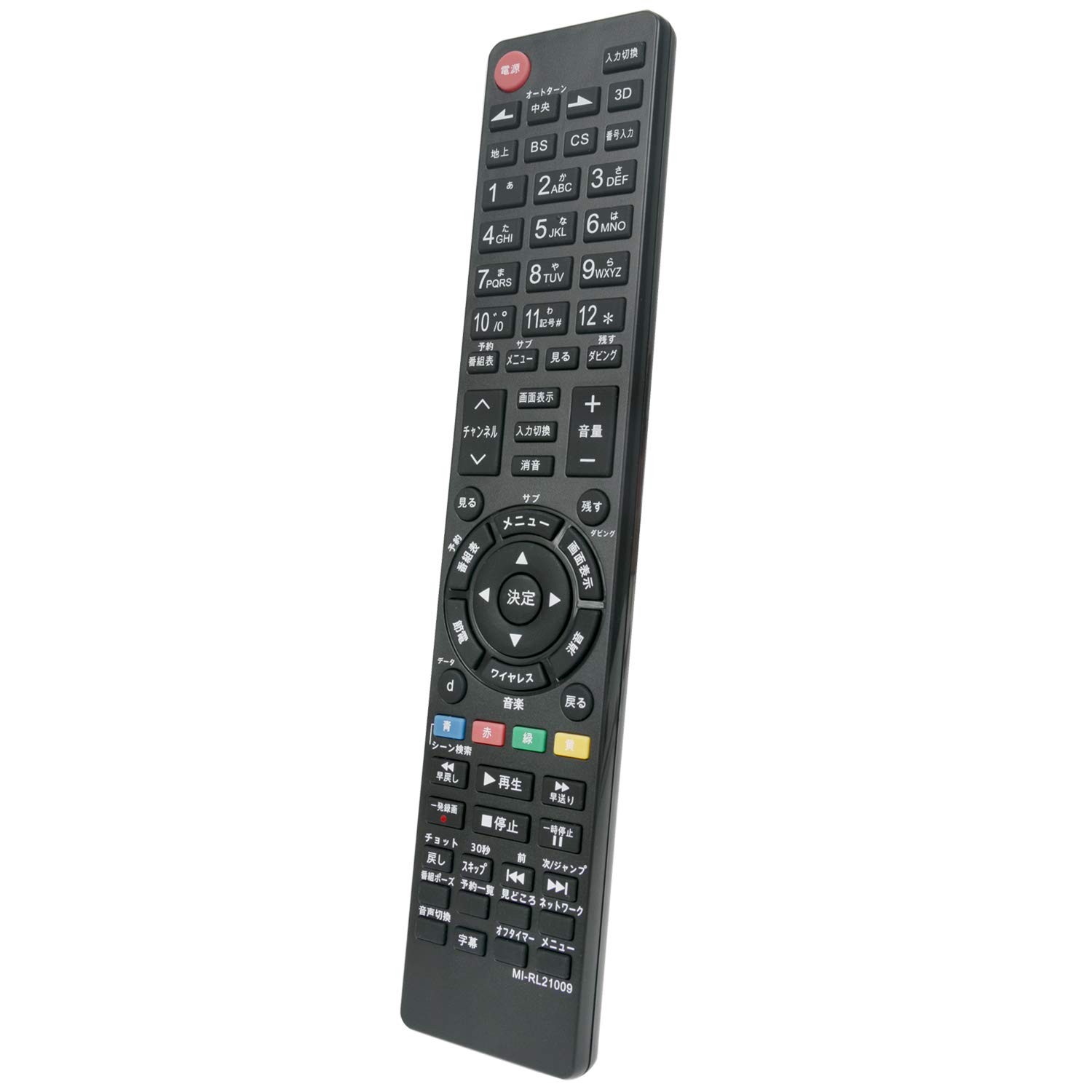 Amazon | テレビリモコン RL21009 RL19705 RL21002 RL19509 RL19102