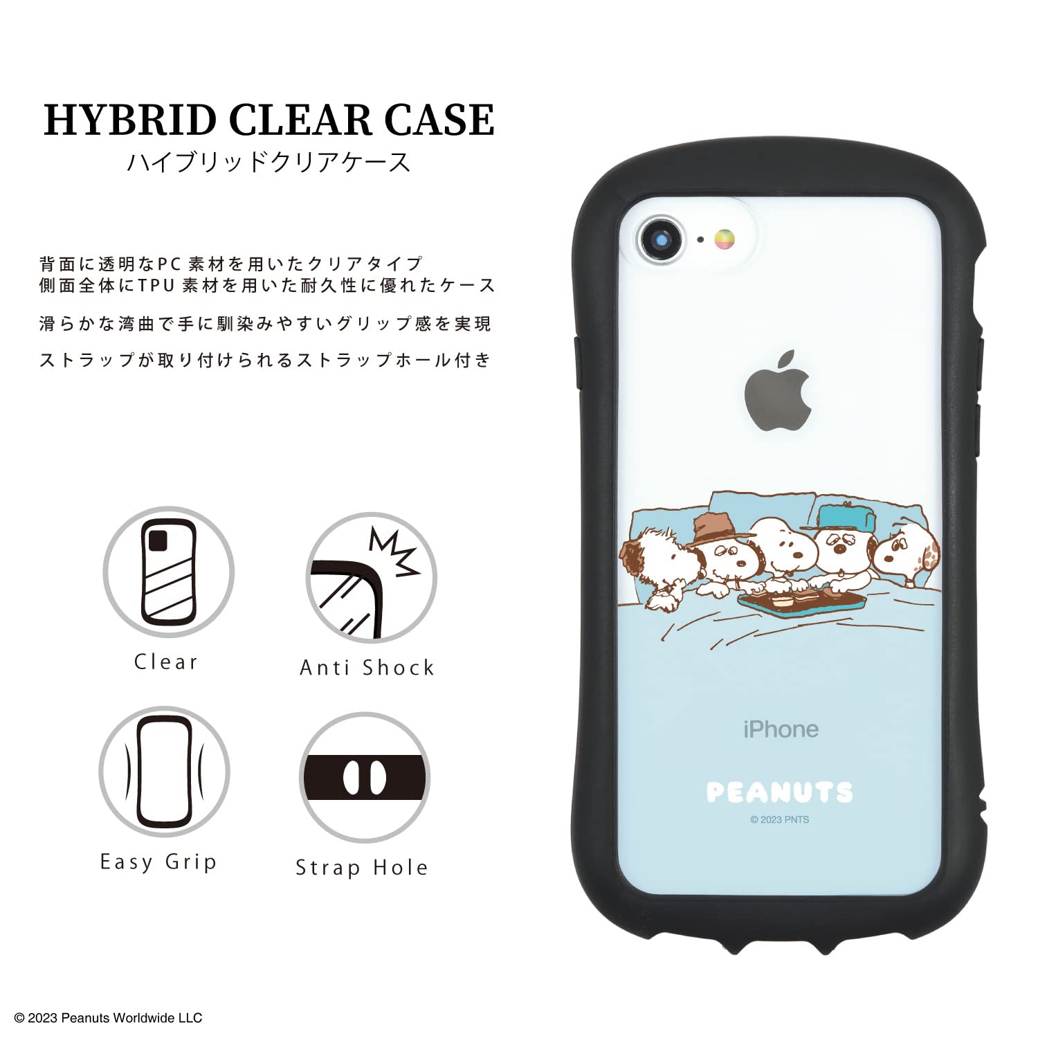 iPhone 8 & iPhone5sセット iPhone 8 & iPhone5sセット