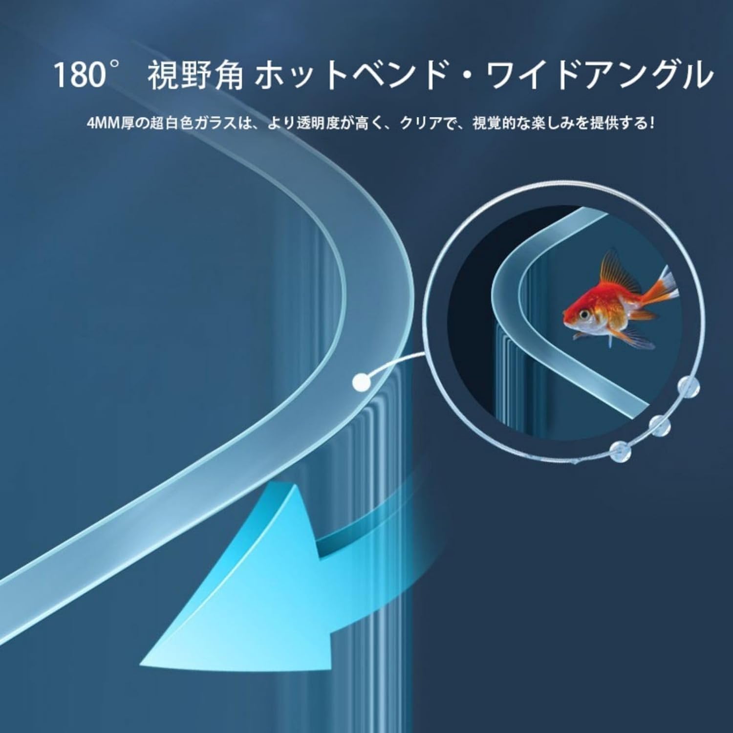 Amazon | スクエア金魚水槽ガラス容器透明ボトル超クリアデスクトップ
