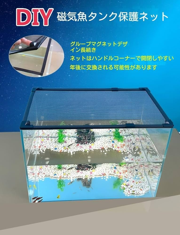 ガラス水槽 90CM 手渡し 現物確認受付中 現物確認して頂けましたら助かります 6c644832-aa94-4d18-8c43-