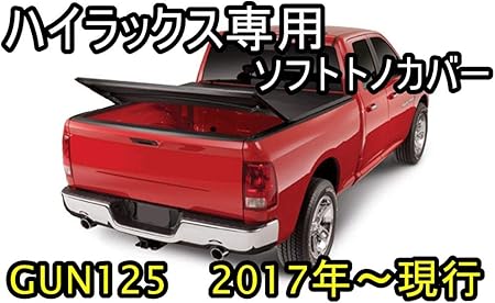 Amazon  TOYOTA HILUX GUN125 ソフト 三つ折り トノカバー 