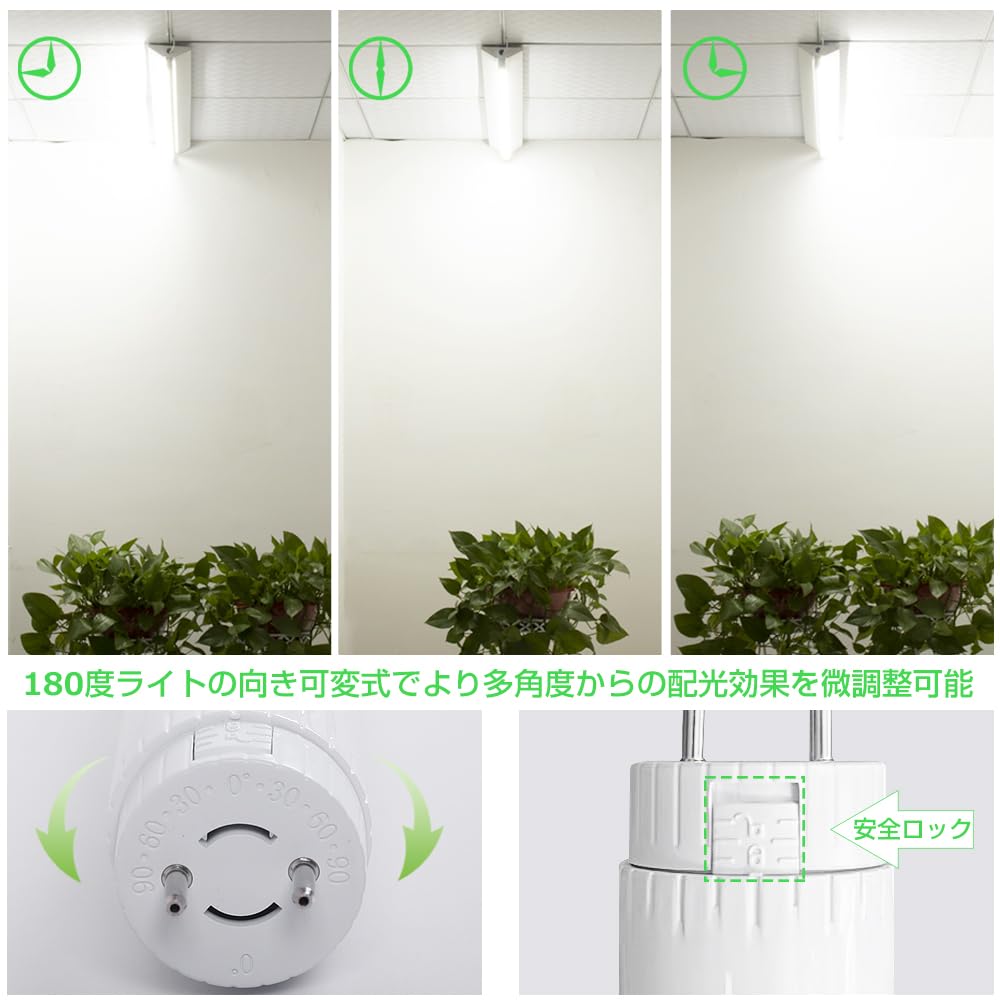 Amazon | 口金回転式 LED蛍光灯 40w形 2700lm 節電型 16W 約120cm