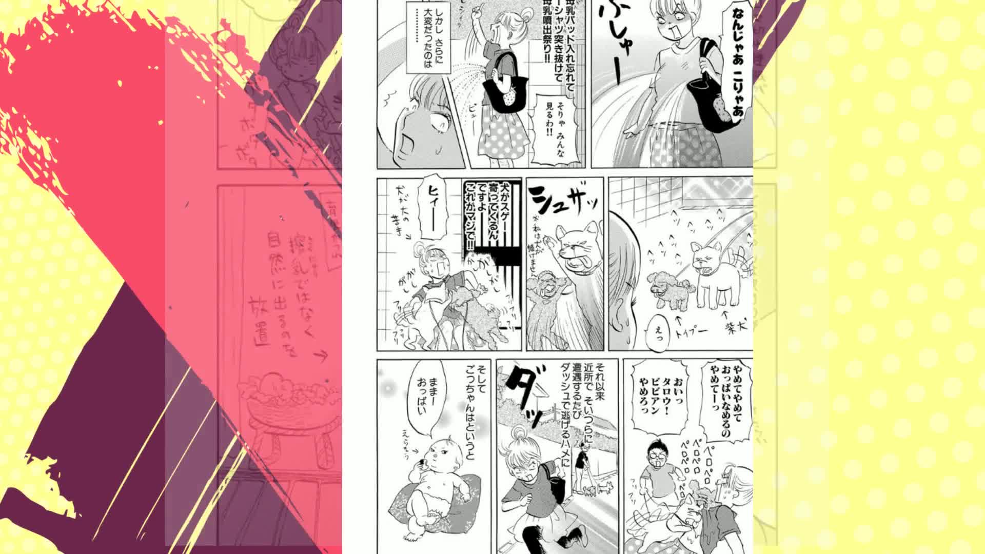 東村アキコ　漫画　セット　全巻　38冊　タラレバ娘　ママはテンパリスト 東村アキコ 漫画 セット 全巻 38冊 タラレバ娘 ママはテンパリスト