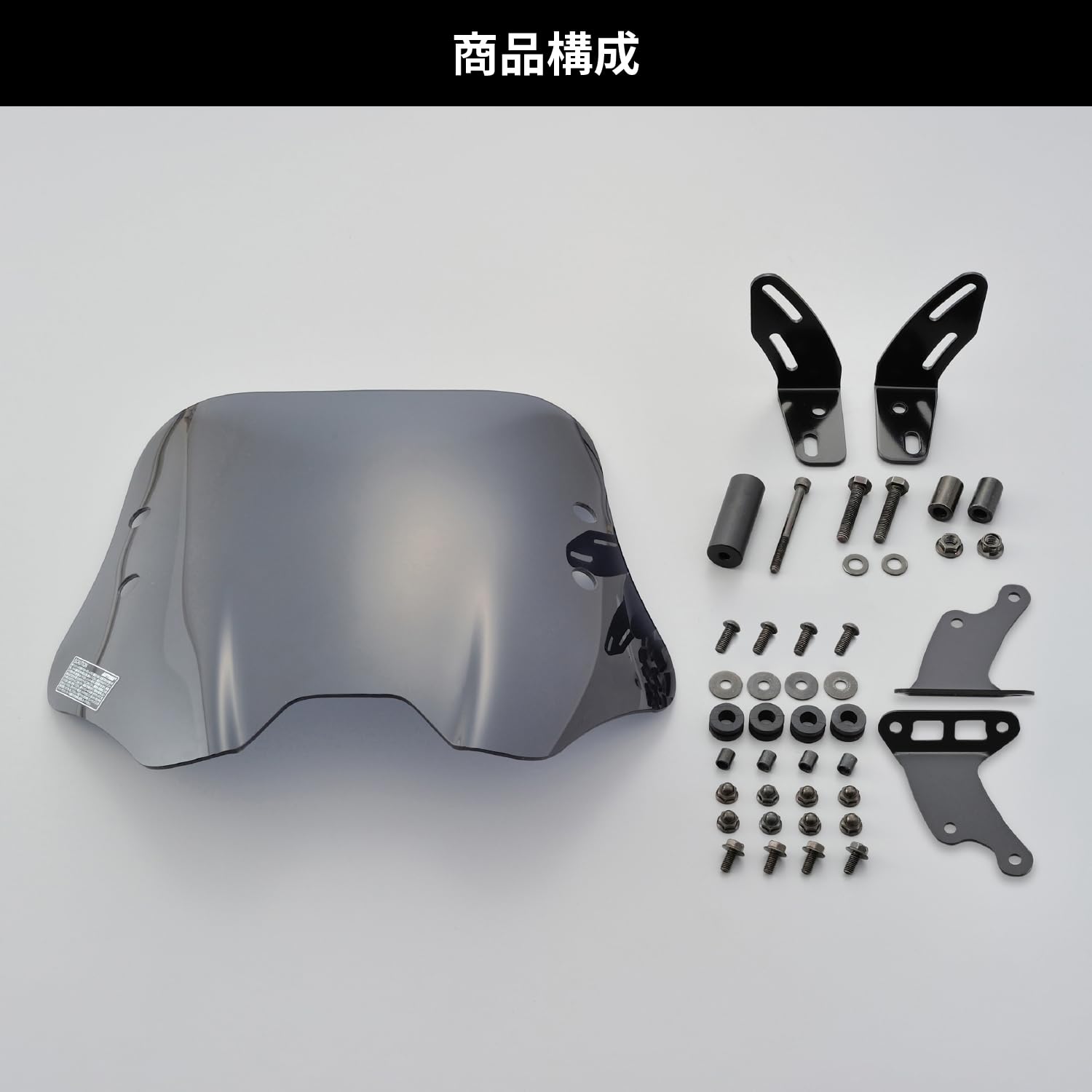 Amazon | デイトナ(Daytona) シグナスX(16-18)専用 スクリーン
