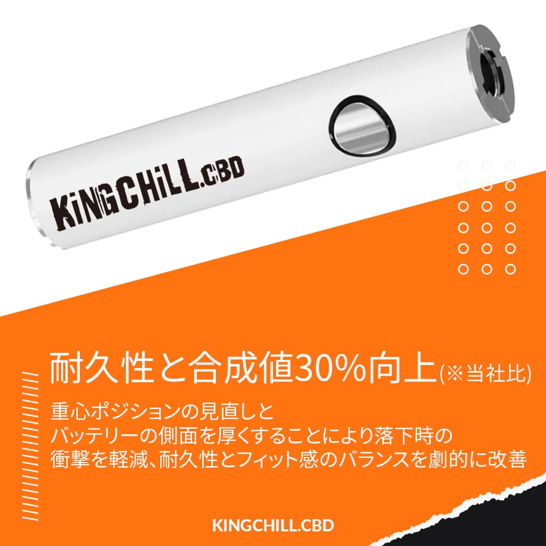 Amazon | CBDリキッド 高電圧 大容量 510規格 パワーバッテリー 2.5V