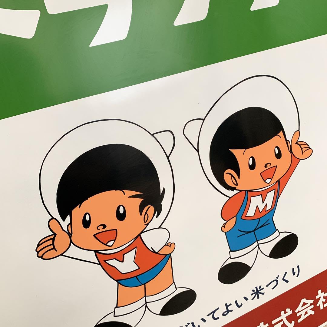 Amazon.co.jp: 昭和レトロ 看板 ヤンマー アンティーク ディーゼル 