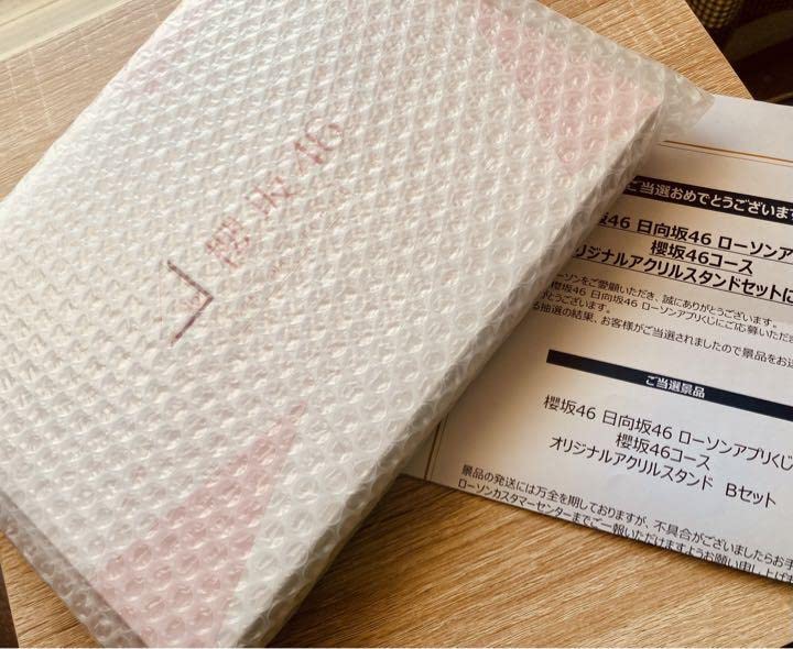 Amazon.co.jp: 櫻坂46 オリジナルアクリルスタンド 『Bセット』 NR 