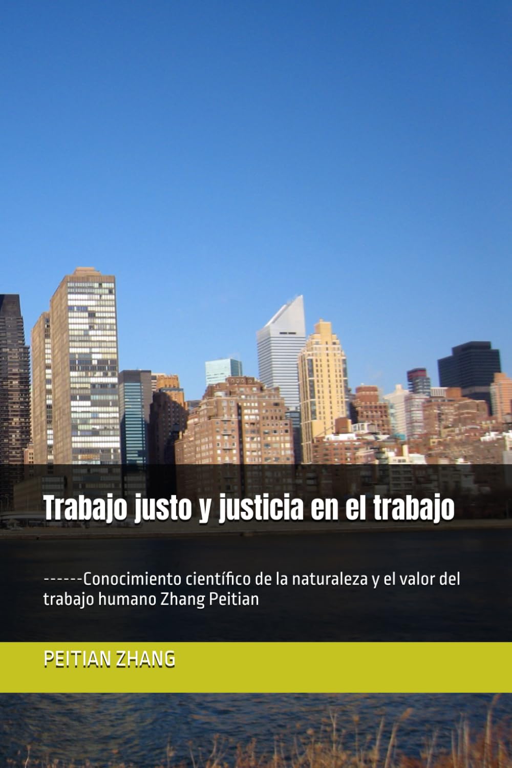 Trabajo justo y justicia en el trabajo: ------Conocimiento científico de la naturaleza y el valor del trabajo humano Zhang Peitian (peitian zhang)
