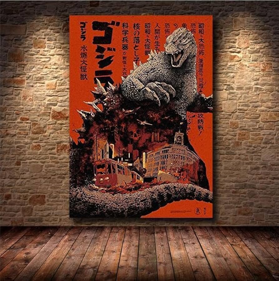 Amazon.co.jp: ゴジラGOZILLA 映画ポスター レトロ リメイク版