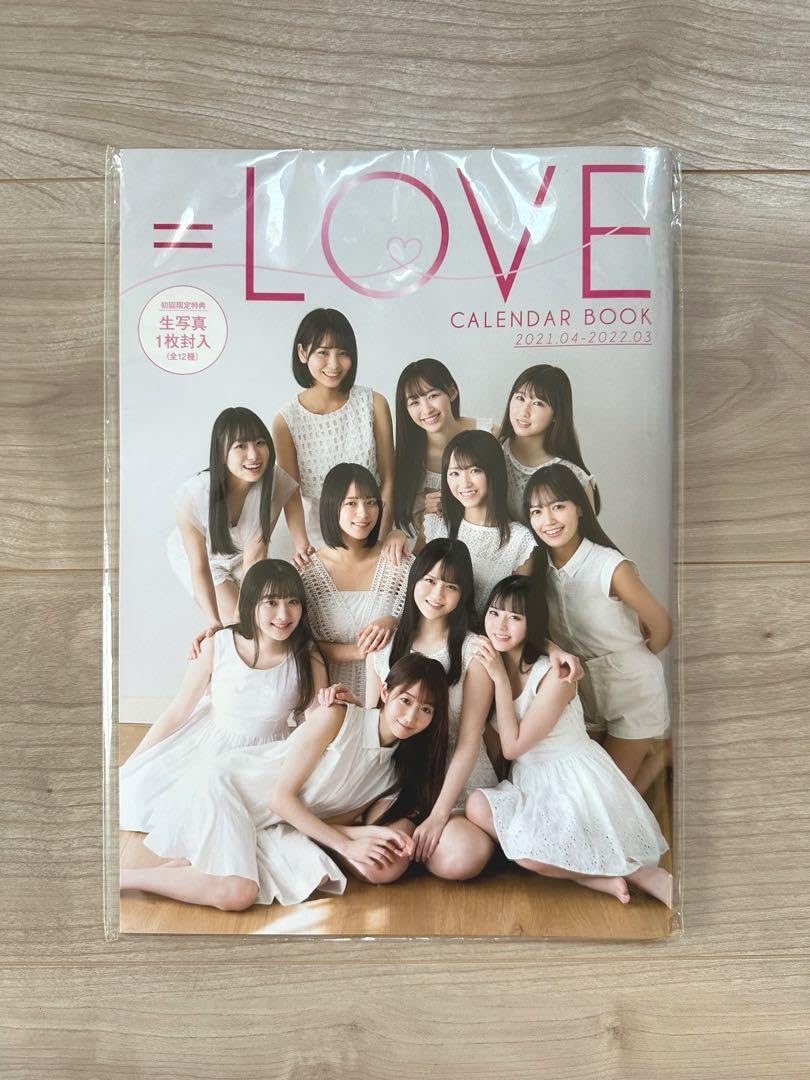 Amazon.co.jp: ＝LOVE カレンダーブック 2021.4-2022.03 : 文房具