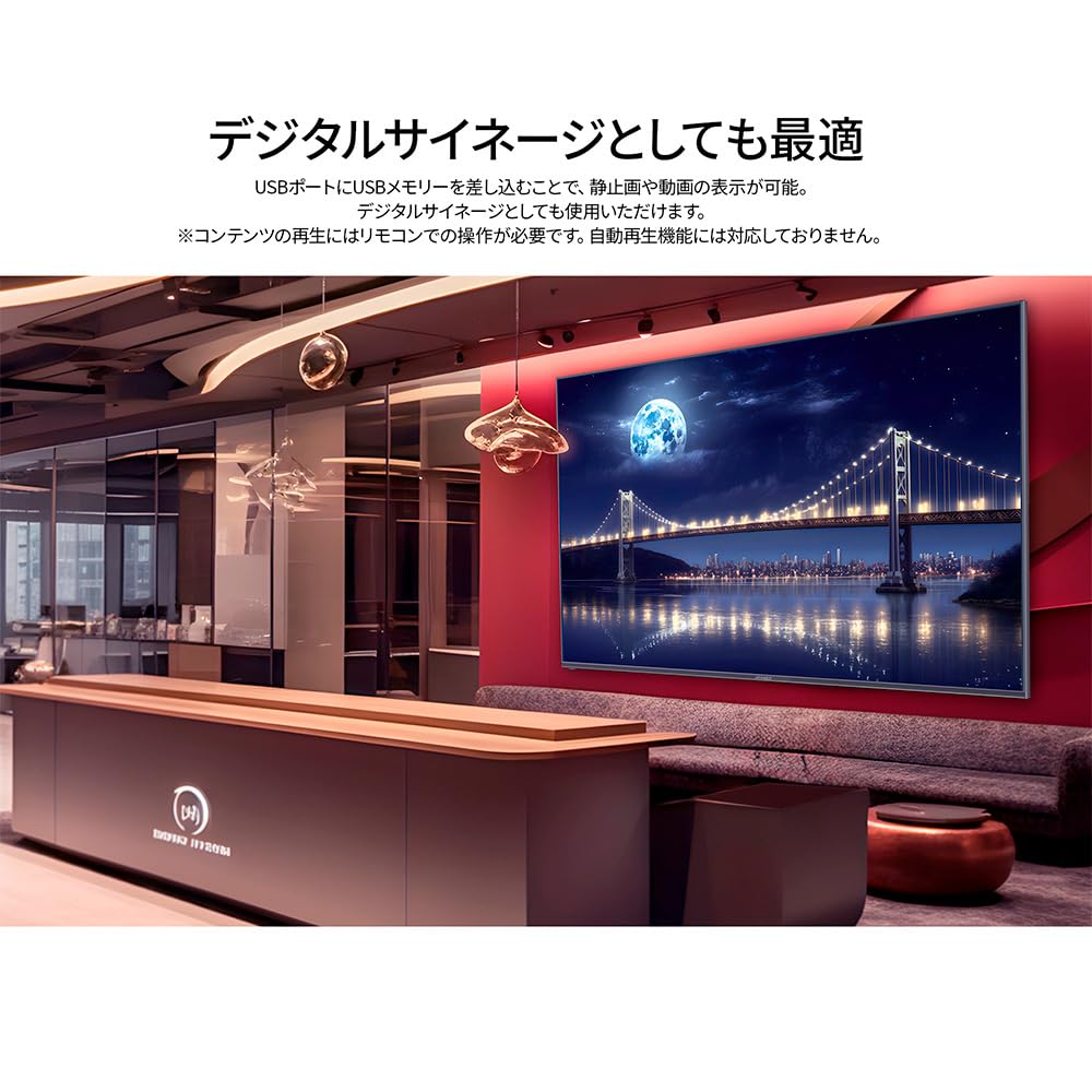 Amazon.co.jp: JAPANNEXT 85インチ VAパネル搭載 4K(3840x2160)解像度