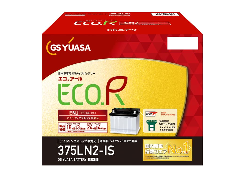 Amazon.co.jp: GS YUASA (GS Yuasa) ENJ 375 LN2 IS ECO.R ENJ