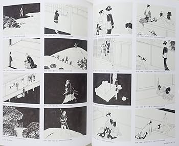 Amazon.co.jp: 『小村雪岱 江戸の残り香 清水三年坂 図録』 2012