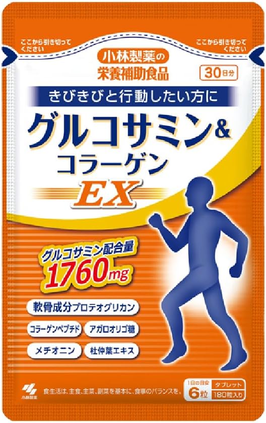 Amazon 【小林製薬 公式】グルコサミン & コラーゲンEX 30日分(180粒)< 栄養補助食品 > [ グルコサミン1,760mg