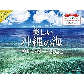 Amazon.co.jp: 海洋学 - 科学・テクノロジー: 本
