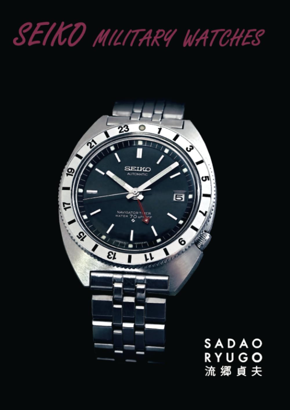 Seiko military watches      Paperback – February 16, 2025