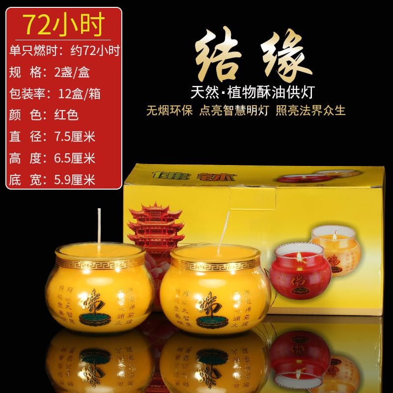 Mascot Desktop Decoration Buddhist Utensils Religious Pray Sacrificial Supplies 莲花酥油灯24小时防风蜡烛苏油灯佛灯长明灯玻璃罐佛钵1天3天5天 1Pcs(3天佛钵（黄） 一对)