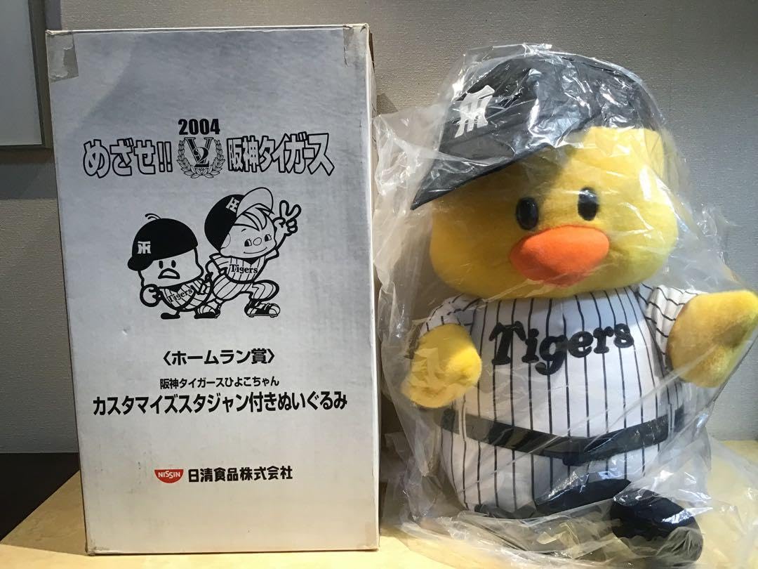 阪神タイガースヒヨコ人形