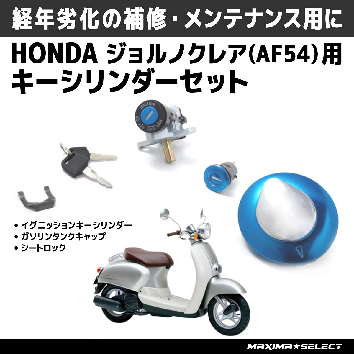 ディズニー　コレクタブルキー　17点セット ディズニー コレクタブルキー - メルカリ