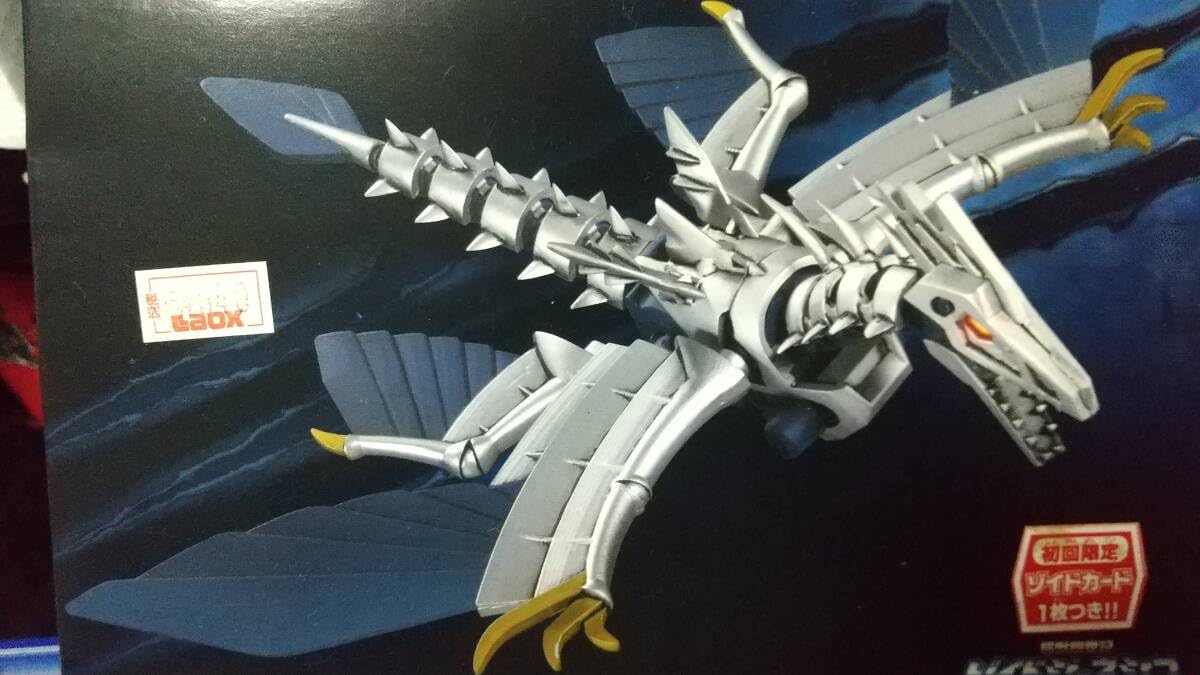 Amazon.co.jp: トミー GB-007 バイオラプターグイ 初回版 ゾイド
