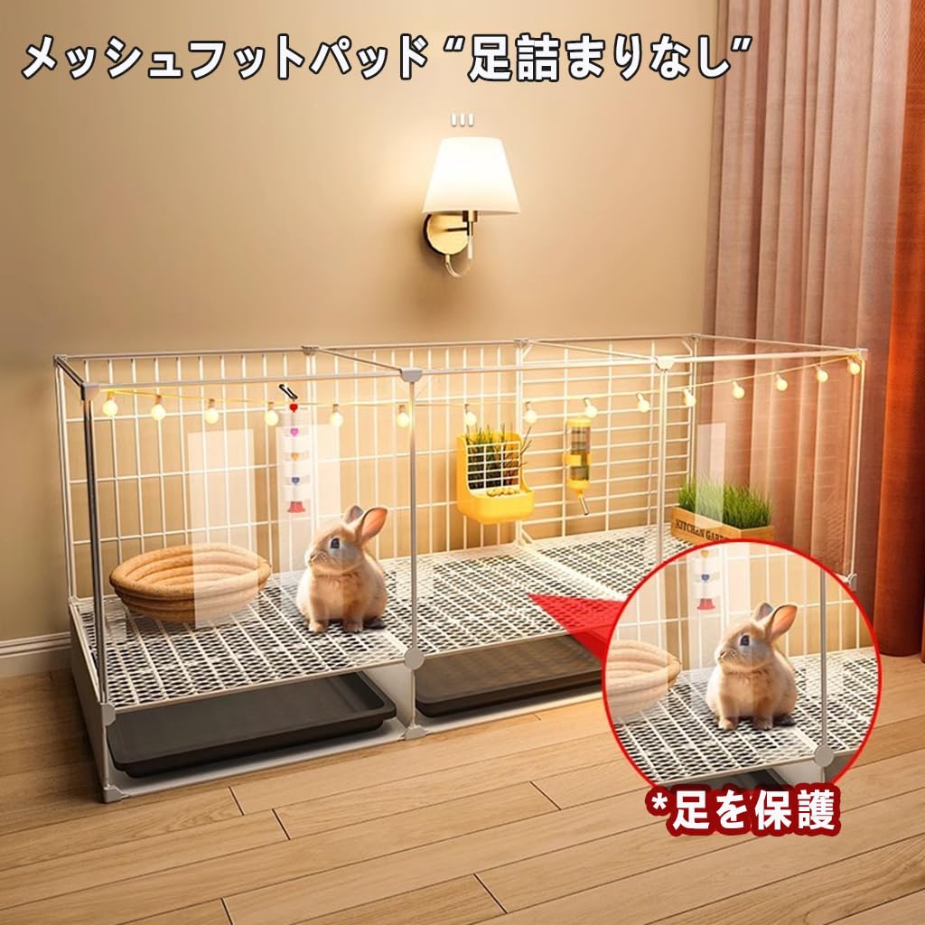 Amazon | うさぎ ケージ 屋根付き トレー付き ドア付き ウサギケージ