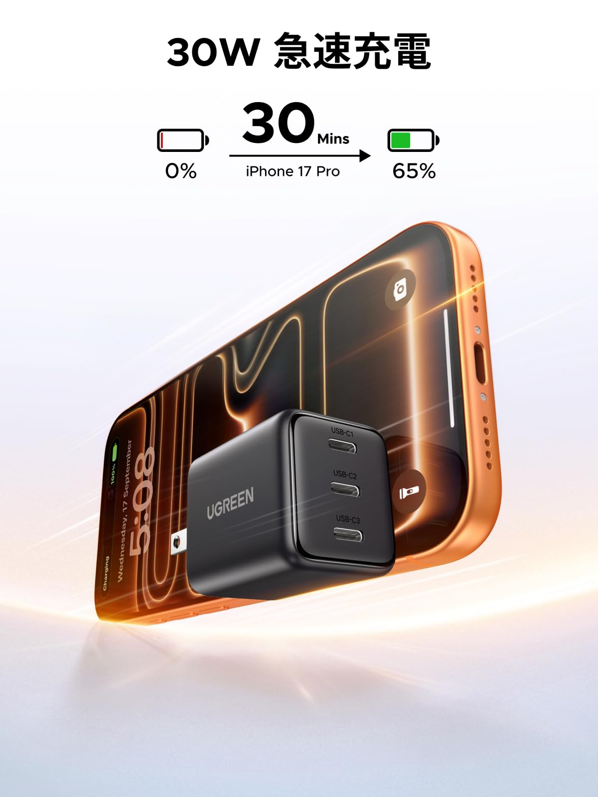 スマホアクセサリー 30W USB-C Charger Chargeur 30 w usb-c Amazon | UGREEN 30W USB-C 充電器 type c 【PSE技術基準適合/PD3.0