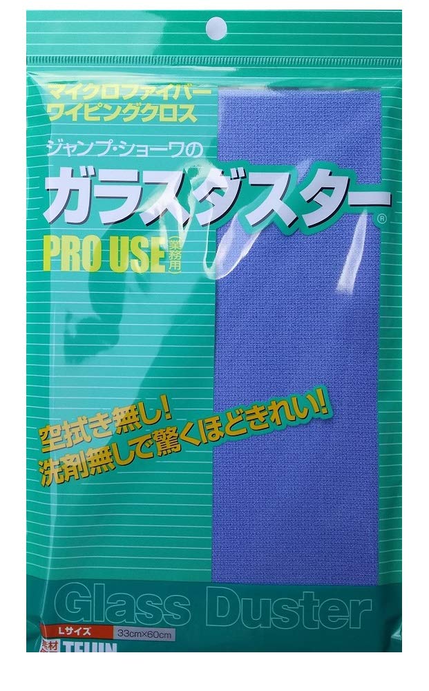 ジャンプショーワのガラス ダスター Ｌサイズ ブルー