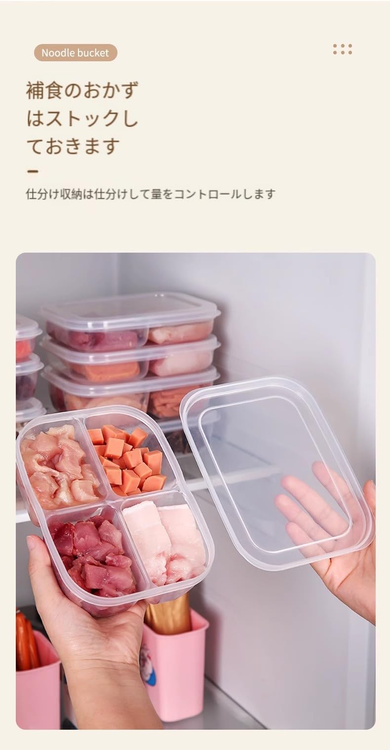 Amazon｜食品保存容器 食品収納 仕切り付き フードケース 密閉式