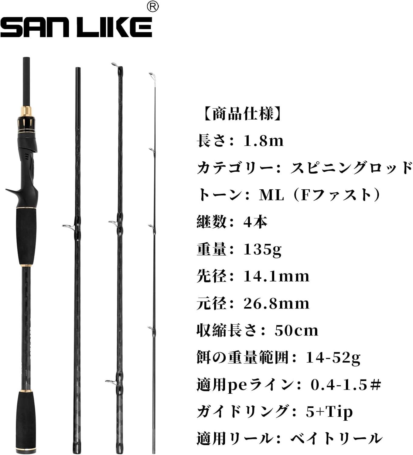 サンライク Sanlike スピニングロッド キャスティングロッド Sale 73 Off エギングロッド ルアーロッド バスロッド パックロッド シーバス エギング ロックフィッシュ ショアジギング 2 4m 携帯便利 軽量 1 98m 2 1m バス ケース付き カーポン製 選べる サンライク Sanlike スピニングロッド キャスティングロッド Sale 73 Off エギングロッド ルアーロッド バスロッド パックロッド シーバス エギング ロックフィッシュ ショアジギング 2 4m 携帯便利 軽量 1 98m 2 1m バス ケース付き カーポン製 選べる
