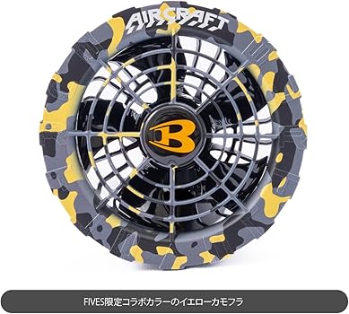 Amazon.co.jp: 2024 最新型 バートル ACベスト ファンユニット