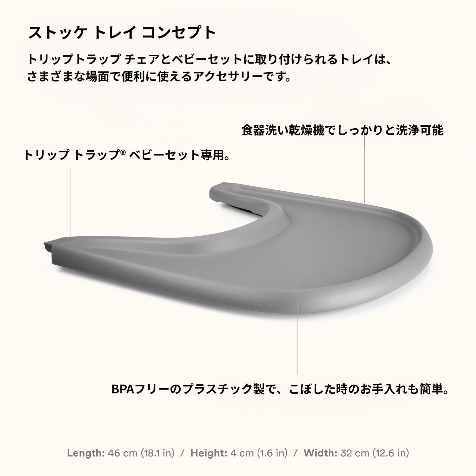 Amazon | Stokke(ストッケ)【公式】【セット商品】ベビーチェア 