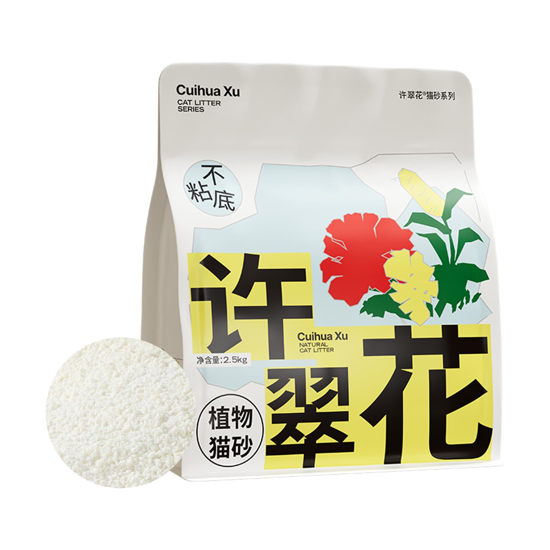caya.断捨離中♡様リクエスト 3点 まとめ商品 $3❌