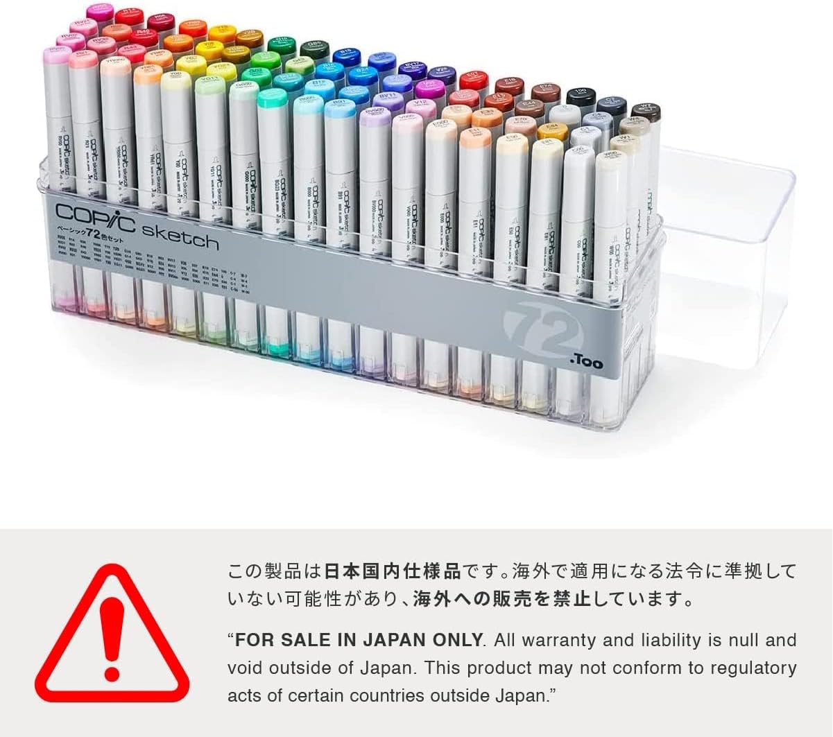 Copic Sketch Basic 72 Color Set