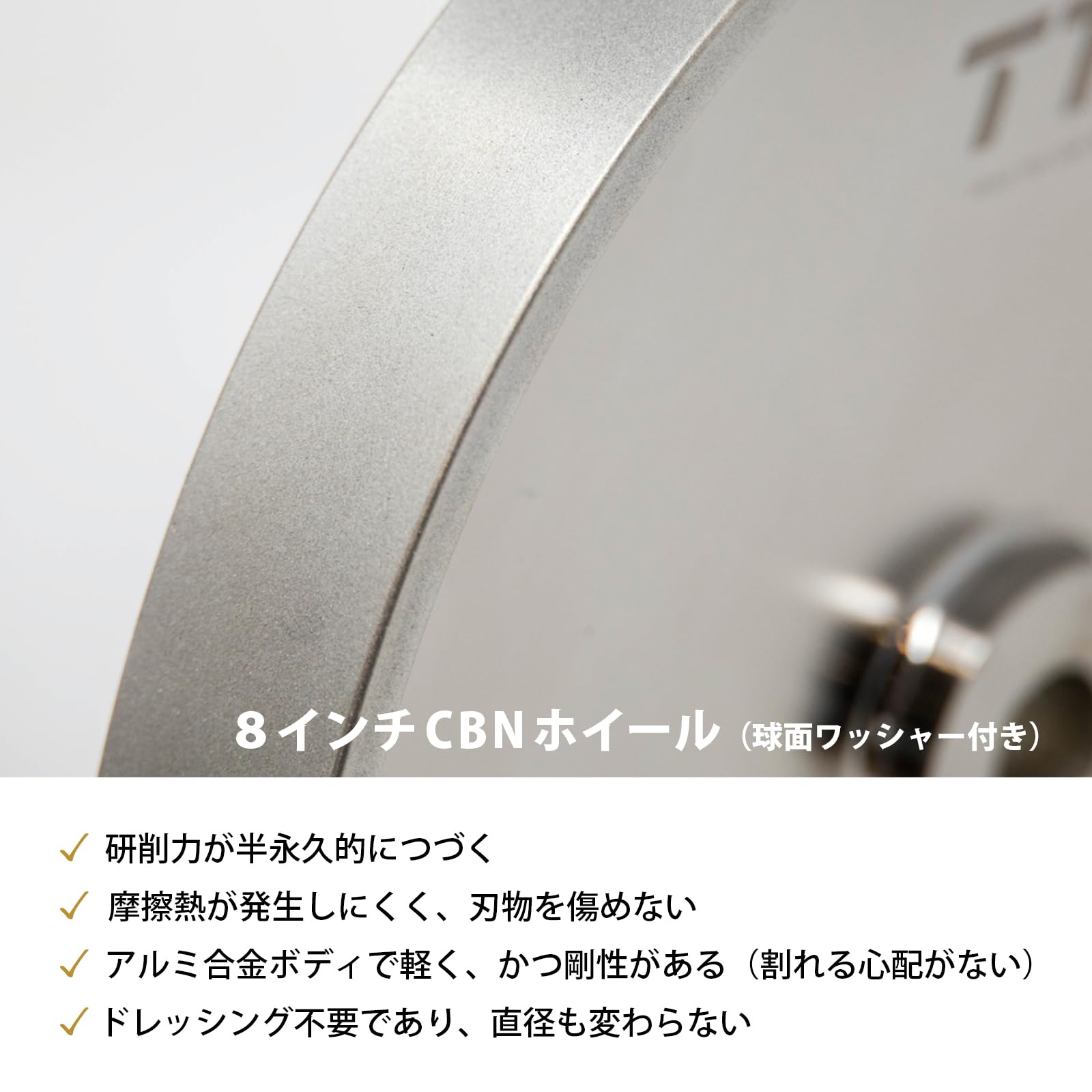 Amazon | TT 8インチスロースピードグラインダー＋CBNセット (刃物研磨