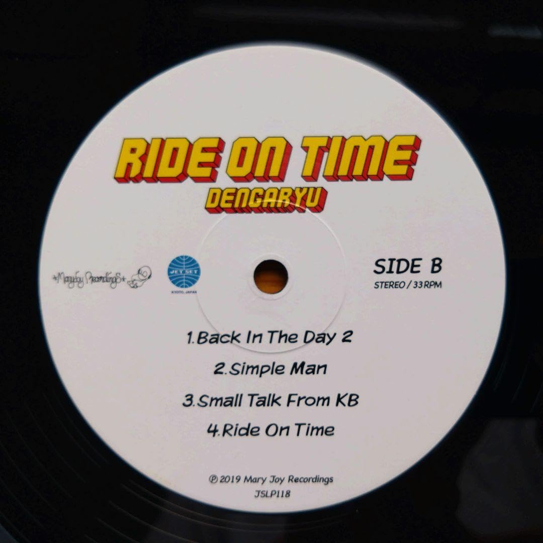 Amazon.co.jp: 田我流 RIDE ON TIME LPレコード : おもちゃ
