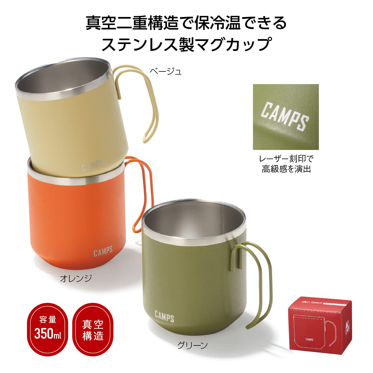 Amazon | 【3個セット販売】キャンプス 真空二重ステンレスマグ 真空 