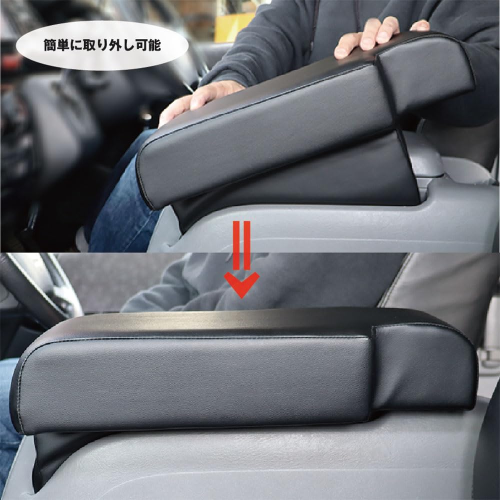 Amazon | シーエー産商(CA-SANSHO) 200系ハイエースアームレストロング