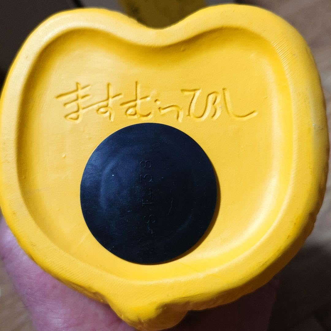 Amazon.co.jp: アタゴオル物語 ヒデヨシ 貯金箱 : おもちゃ