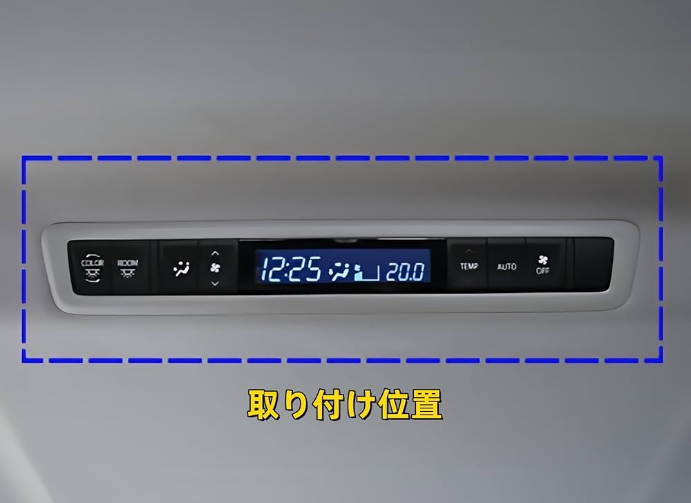 ☆AYH30W アルファード エアコンスイッチ [AGH30W ヴェル