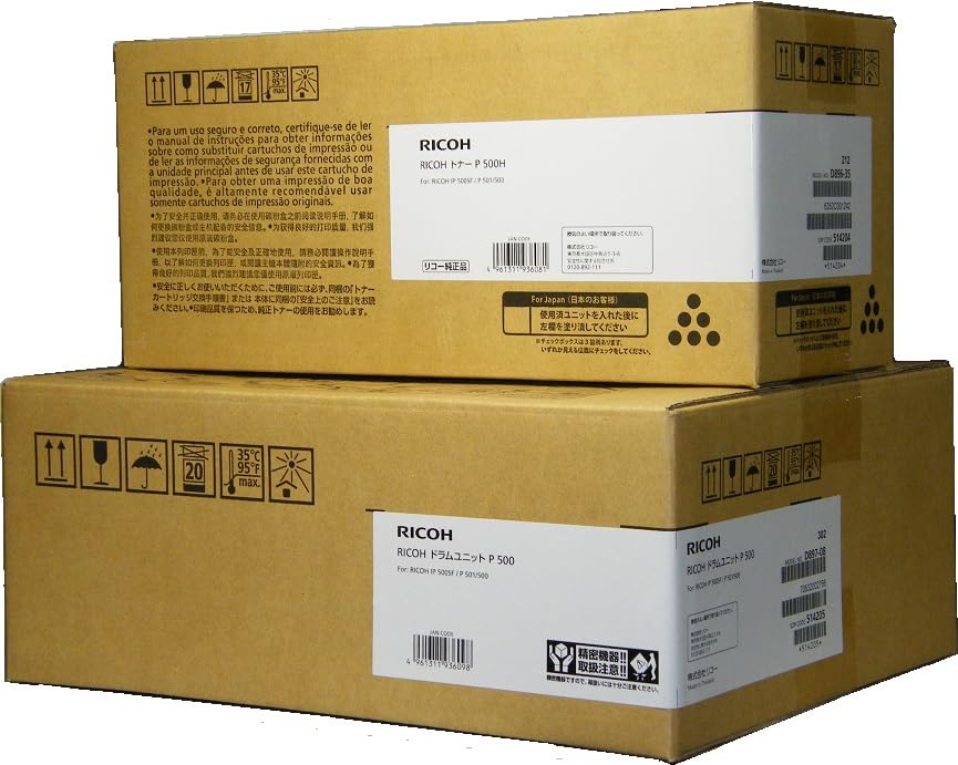 Amazon.co.jp: 【セット品】リコー RICOHトナー P 500H 514204