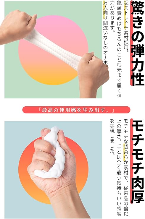 Amazon Svakom Odin S Joy オナホ 改良進化版 カプセルプレジャー オナホール 10回程度 繰り返し使用 後処理簡単 男性用 オナニーグッズ モチモチ 肉厚 非貫通 カップ アダルトグッズ ローション付き 人気 3種セット Svakom カップ