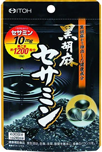 井藤漢方製薬 黒胡麻セサミン 約30日分 60粒