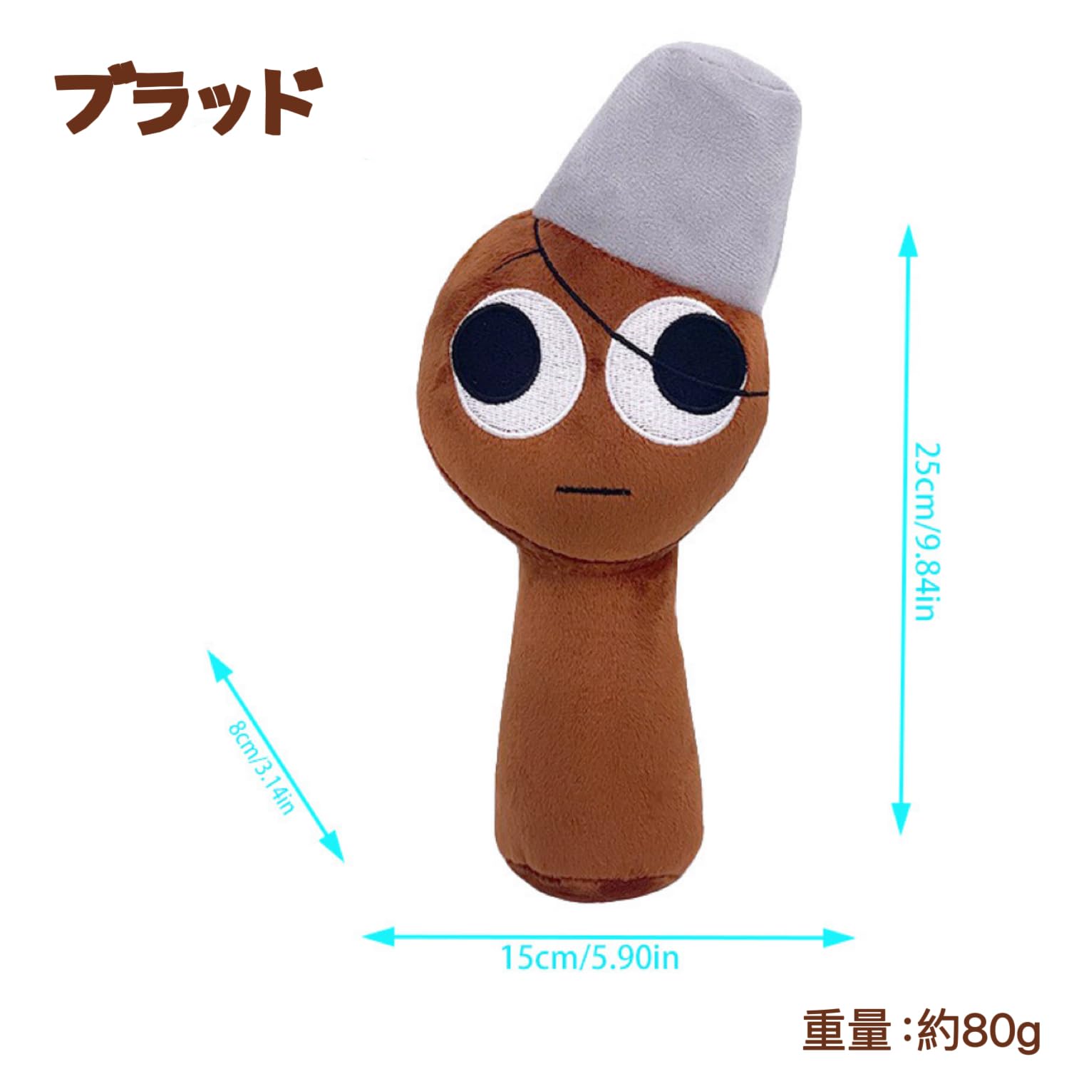 スプランキー splunki ぬいぐるみ 25cmリーズナブル バケツ 縫い付け Amazon.co.jp: スプランキー ぬいぐるみ 25センチ 人形 ドール