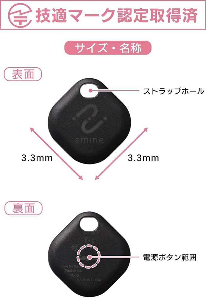 Amazon.co.jp: ロジテックダイレクト 【お得な4個セット】スマートタグ
