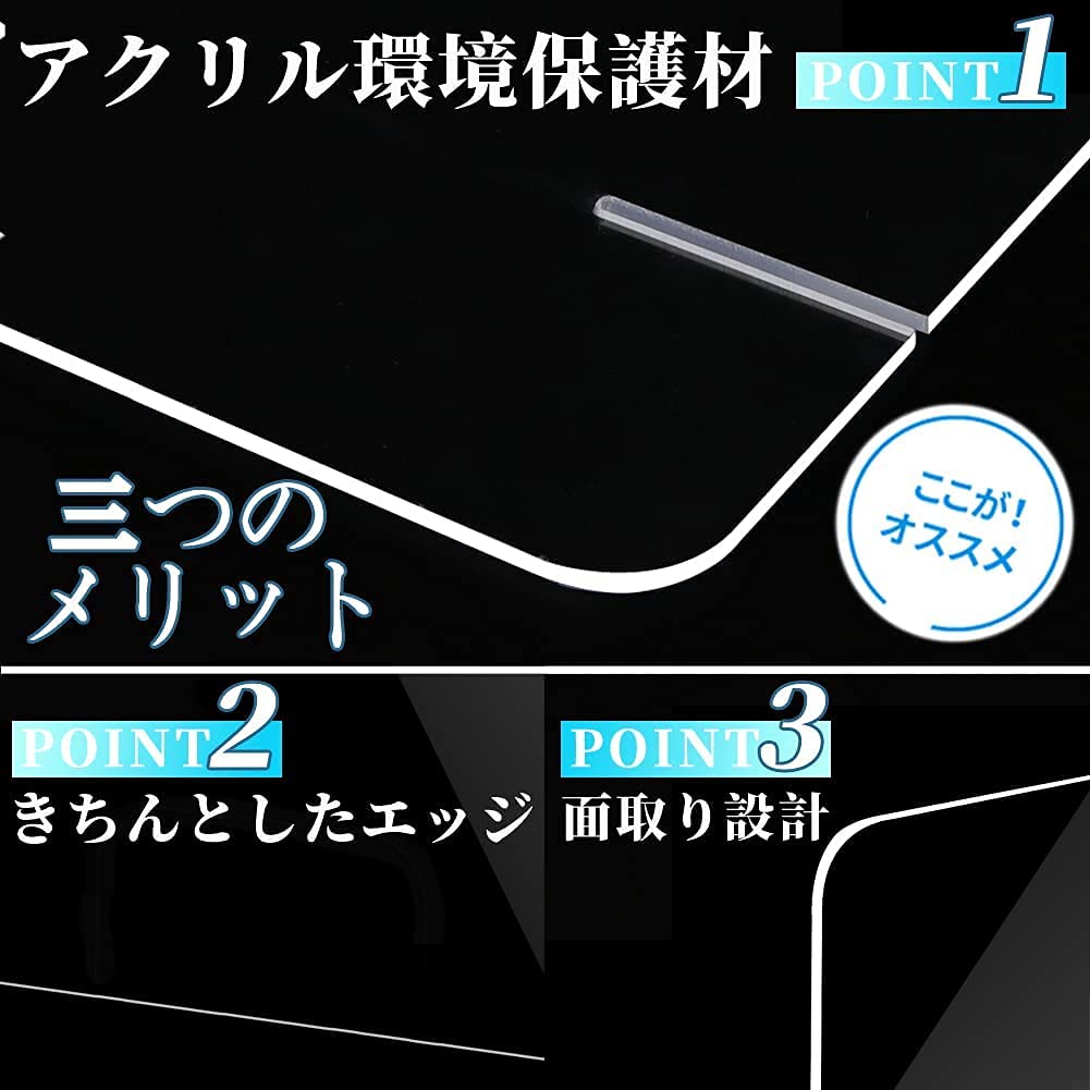 Amazon | 【2枚入】仕切り板 W350*H500mm アクリルスタンド 